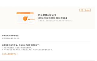 重新启程，从删除到注册的域名，能否续写昔日辉煌？