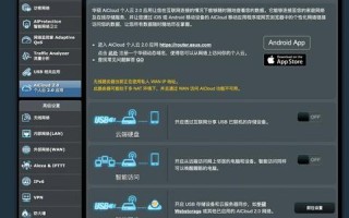 同一个路由下，我的电脑域名访问错误的原因及解决方法