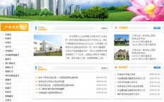 如何选择适合建站的稳定虚拟主机及备案指南