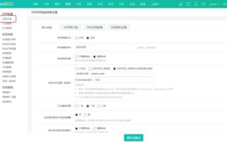 如何将二级域名绑定到子目录上，详细步骤与注意事项