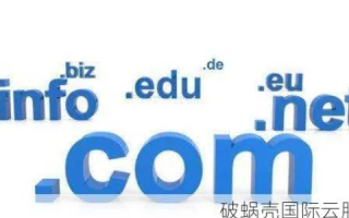 域名后缀，net、com与.cn的区别与选择