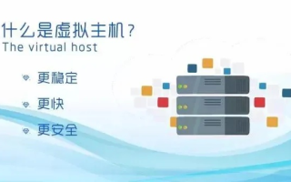 详解，如何将虚拟主机安全高效地移动到另一台电脑