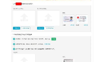怎样上传网页和ICP备案号到虚拟主机