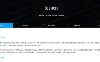 CN域名被通知备案被取消怎么办？全面解析与应对策略