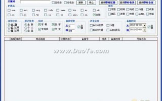 现在的.CN域名过期后什么时候进入赎回期
