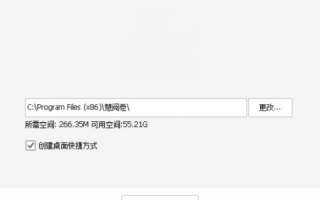 哪有支持EXE文件上传的免费空间？