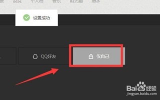 谁知道QQ空间的域名怎么隐藏？