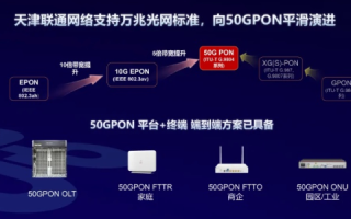 评测，鞍海互联-提速新时代的宽带王者