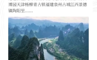 中华世纪网—见证华夏文明灿烂篇章的在线平台