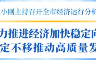 云工坊，稳定运营的基石与实践案例