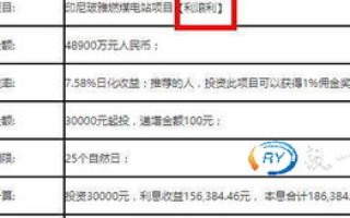 HostEase海外服务器租用步骤详解