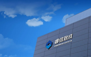 北京睿信，以品质与创新塑造企业新面貌