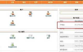 我有顶级域名和空间，如何创建以自定义域名结尾的邮箱？