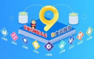飞鹰网络官网，引领互联网新风尚，打造全面网络平台