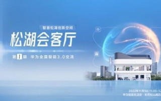 欣潮科技，引领未来智能生活的创新力量