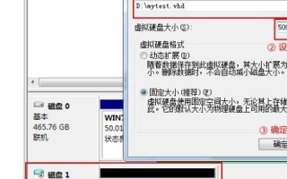 详解购买500m虚拟主机的全过程与注意事项