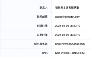 Godaddy域名DNS抽风怎么办？NS/Nameserver修改不了解决方案