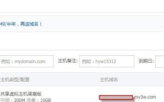 为什么很多人用云主机了不用虚拟主机了