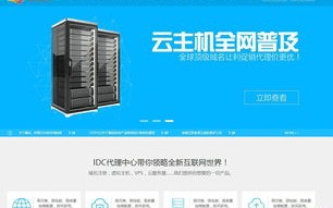广州超联IDC主机稳定之谜，揭秘数据中心运行的背后