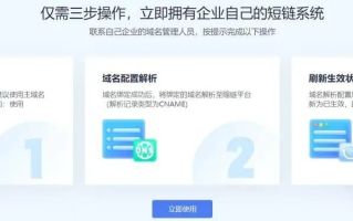 快站可以用一级域名绑定吗？详解快站域名绑定策略