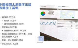 域名与IP地址，解析互联网寻址的奥秘