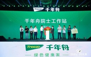 智通科技，科技创新引领未来，打造智慧生活新时代