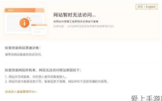 域名解析完成且虚拟主机配置妥当，为何网站仍无法访问？排查与解决指南