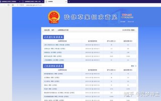 域名中的后缀为.gov的网站地址表示该机构所属类型为政府机构