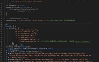 访问京东域名被劫持是什么问题