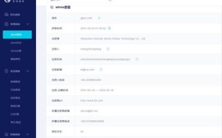 如何查询域名到期时间，以orgbb霜排行榜为例