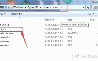 域名解析文件HOSTS存在异常，我删除记事本后还会出现该情况到底为何？