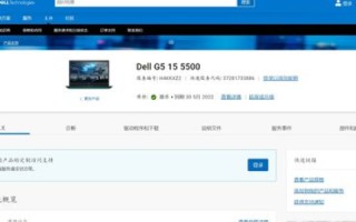 删除域名注册信息保护服务后，退款政策详解