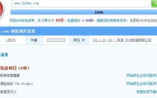 我的测试域名被百度收录了怎么办