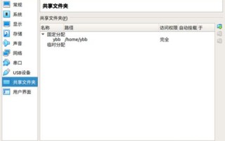 用虚拟主机建论坛，是否需要搭建环境？