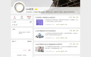 免费空间，打造个人网页，与世界分享你的创意