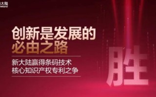 权嘉云，一位跨界科技创业者的崛起之路