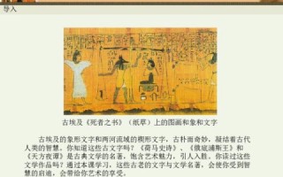 原始人网络，探索古代通讯技术与信息交流的奥秘
