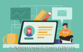 发布网站需要完成的工作详解，从申请域名到获取网站空间