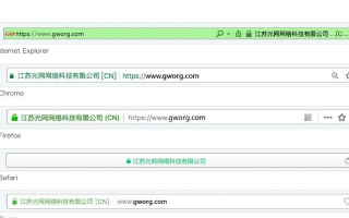 怎样测试手机是否能访问未在网上发布域名的ASP网站