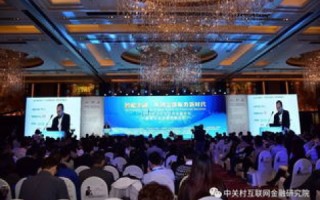 爱夏互联，科技赋能，重塑夏日经济的无限可能