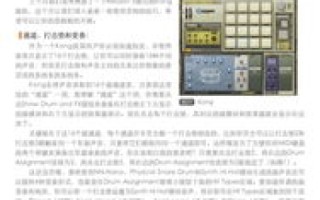 深入探索传诺网联的使用体验，优势、挑战与用户反馈