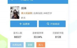 宝书网更换新域名了吗？深度解析与探讨
