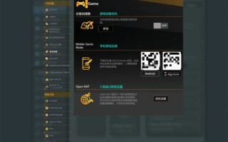 番茄主机官网 打造个性化游戏服务器新体验