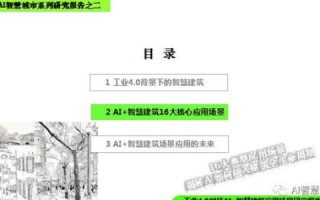 数亦网联，探索数字时代的实践应用与未来展望