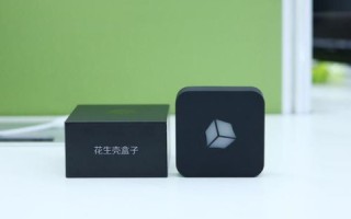 花生壳动态域名，解锁远程访问的便捷钥匙