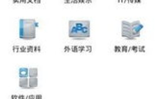 主机屋1G免费空间延期攻略，轻松延长你的免费云存储时间