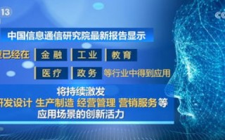 海迅科技，解密一家企业级服务公司的实战应用与用户体验
