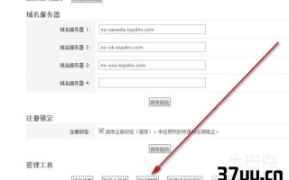 知道网站的域名能找到他的网站地址吗？