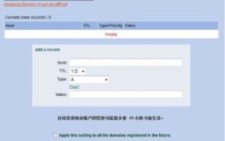 重新获取域名备案号，应对空间商取消绑定后的全面指南
