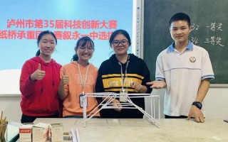 创新科技，从概念到实践，探求其广泛应用与影响